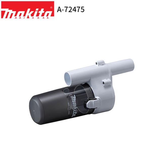 マキタ 掃除機 正規販売店 [1年保証] CL108FDSHW A-72475 459246-9