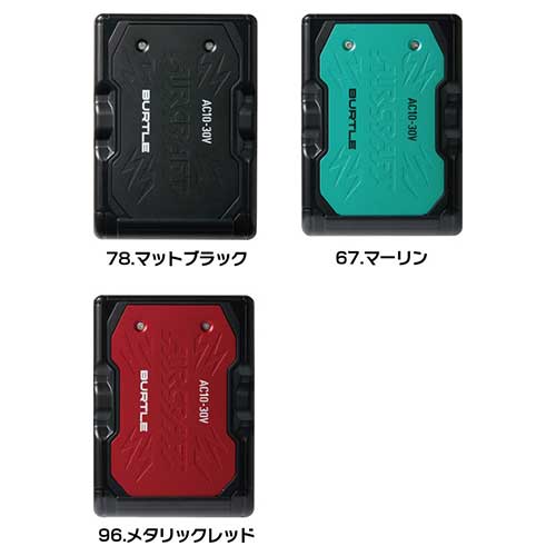 2026最新】バートル AC10 AC10-2 ファン バッテリー セット 30V エアー