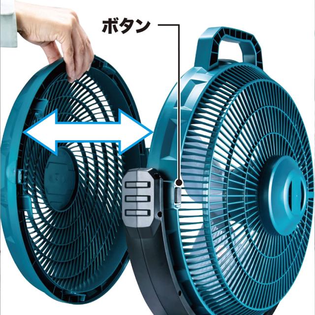 [マキタ 正規店] 充電式 産業扇 CF301DZ 18V 14.4V 充電 & AC電源 自動首振り 【バッテリ・充電器別売】 ファン 工場扇 扇風機 makita ポータブル コードレス キャンプ アウトドア シンプル サーキュレーター