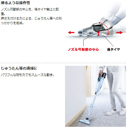 [マキタ 正規店 1年保証] 掃除機 充電式 コードレス クリーナー CL001GZW CL001GZO 40Vmax カプセル式 【バッテリー 充電器 別売】makita 充電式クリーナ コードレス掃除機 ハイパワー 人気モデル おすすめ エコ CL001G_4