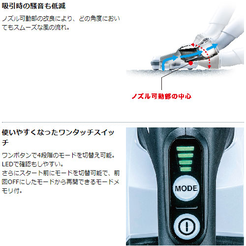 [マキタ 正規店 1年保証] 掃除機 充電式 コードレス クリーナー CL001GZW CL001GZO 40Vmax カプセル式 【バッテリー 充電器 別売】makita 充電式クリーナ コードレス掃除機 ハイパワー 人気モデル おすすめ エコ CL001G_5