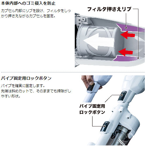 [マキタ 正規店 1年保証] 掃除機 充電式 コードレス クリーナー CL001GZW CL001GZO 40Vmax カプセル式 【バッテリー 充電器 別売】makita 充電式クリーナ コードレス掃除機 ハイパワー 人気モデル おすすめ エコ CL001G_6