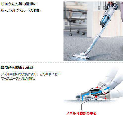 マキタ 正規店 1年保証] 掃除機 充電式 コードレス サイクロン