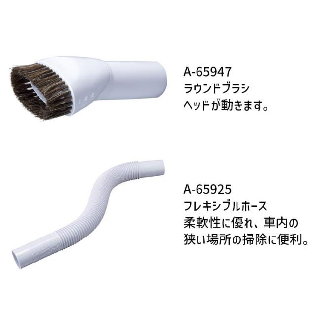 [マキタ 正規店] 掃除機 充電式 クリーナー CL107FDSHW 10.8V 車掃除セット A-65947 A-65925 A-67022 A-48511 CL107