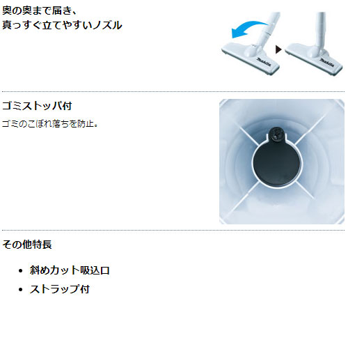 [マキタ 正規店 1年保証] CL108FDSTW A-72475 459246-9 セット 【バッテリ 充電器付き】 充電式 コードレス 掃除機 クリーナー サイクロンアタッチメント ストレートパイプ 320 セット 本体 サイクロン シンプル 人気 軽い CL108FD 新生活家電 引越し 一人暮らし 1人暮らし ハンディクリーナー本体