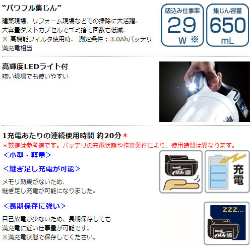 [マキタ 正規店] 充電式 クリーナー CL140FDZW 14.4V  掃除機 スティック型 カプセル式 トリガスイッチ makita 軽量