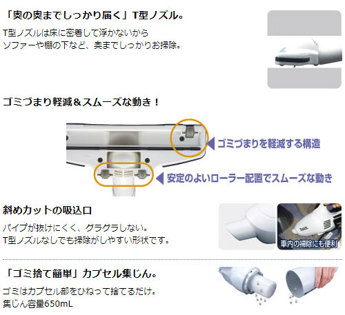 [マキタ 正規店] 充電式 クリーナー CL140FDZW 14.4V  掃除機 スティック型 カプセル式 トリガスイッチ makita 軽量