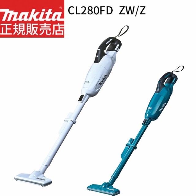 [マキタ 正規店 1年保証] 掃除機 充電式 クリーナー CL280FDZW CL280FDZ 18V 【バッテリ・ 充電器 別売】 カプセル式 makita 充電式クリ