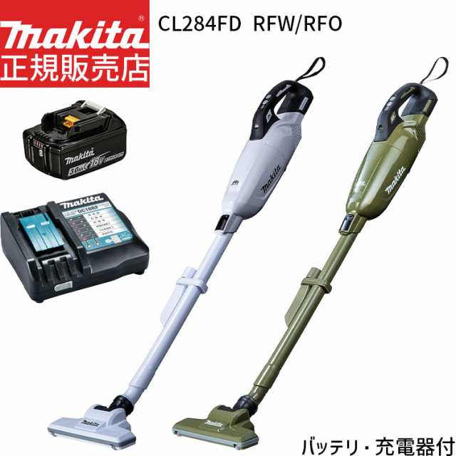 [マキタ 正規店 1年保証] 掃除機 充電式 クリーナー CL284FDRFW CL284FDRFO 18V 【バッテリ・ 充電器付き】 カプセル式 makita 充電式ク