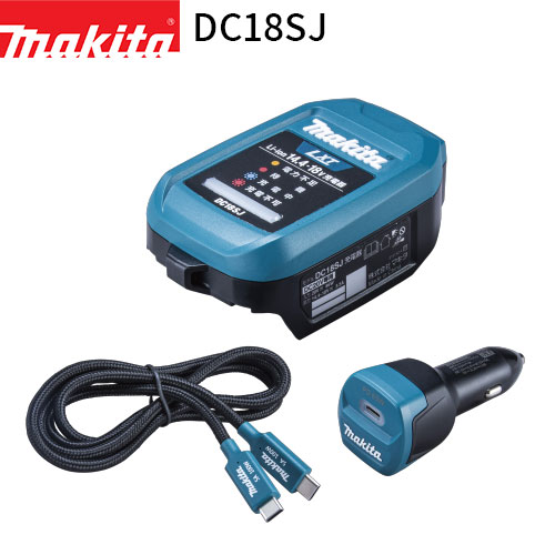 [マキタ 正規店] 純正 充電器 DC18SE (JPADC18SE) 18V 14.4V バッテリ 専用 シガーライターソケット 12-24V用 makita Li-ion 9,088円