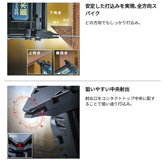 マキタ FN350DZK 18V 充電式 面木釘打 【本体のみ・ケース付属 マキタ FN350DZK 18V 充電式 面木釘打 【本体のみ・ケース付属