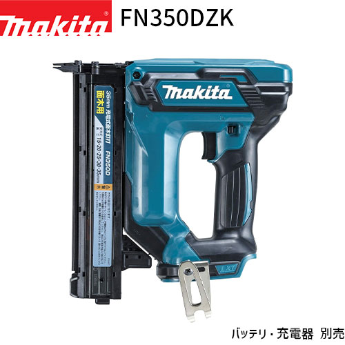 マキタ FN350DZK 18V 充電式 面木釘打 【本体のみ・ケース付属 マキタ FN350DZK 18V 充電式 面木釘打 【本体のみ・ケース付属