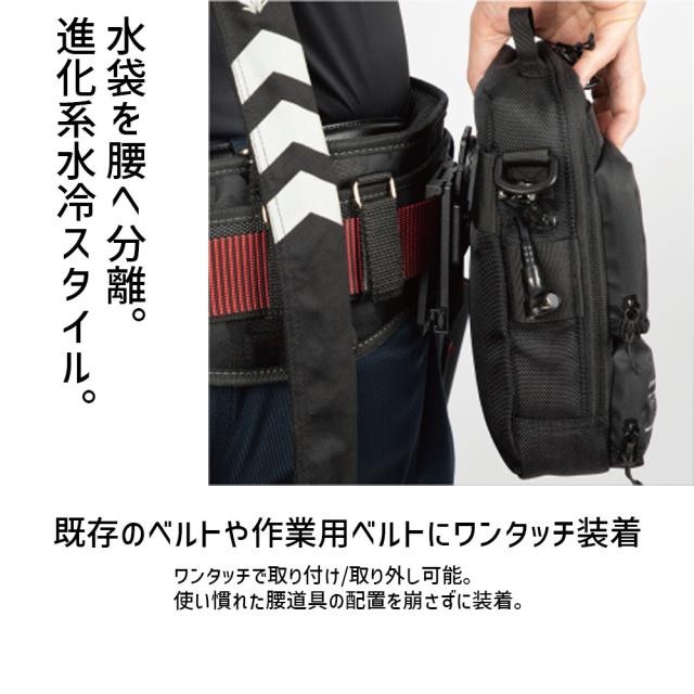 YsGOD Japan アイスマンXR-PRO ウォーターマグナムベスト セット ICM
