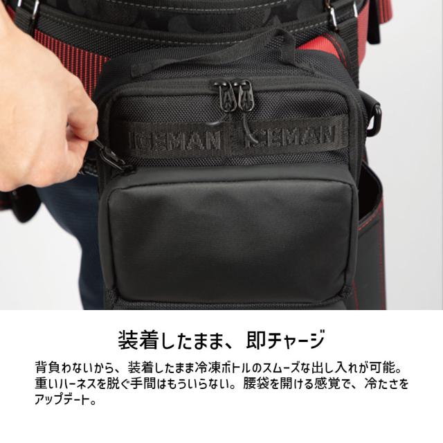 YsGOD Japan アイスマンXR-PRO ウォーターマグナムベスト セット ICM
