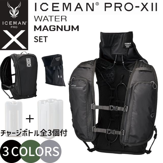 チャージボトル全3個] 正規店 1年保証 2025 アイスマン PRO-X 2