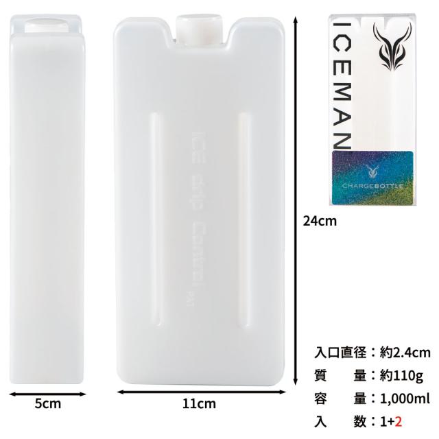 チャージボトル全3個] 正規店 1年保証 2025 アイスマン PRO-X 2