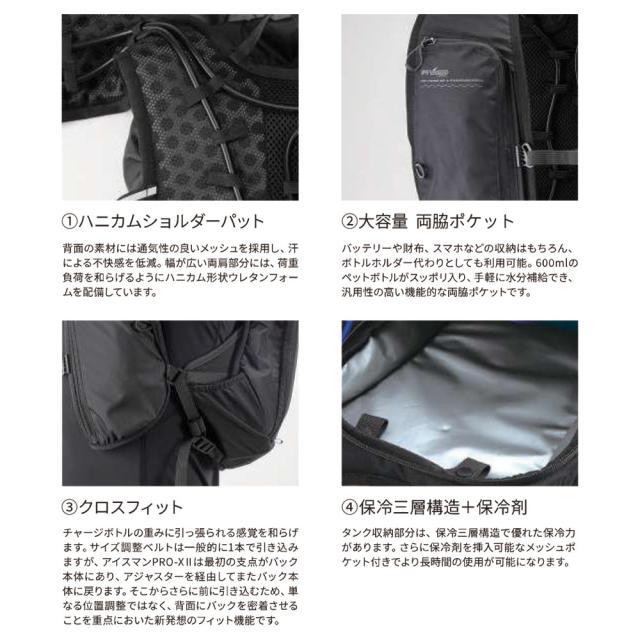 ICEMAN PRO X 5200mAh バッテリー付き 正規店 1年保証 【チャージ