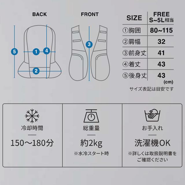 アイスマンベスト プロ X2 限定モデル 正規店 1年保証 2025 アイス