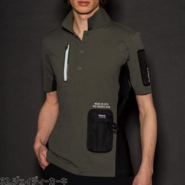 アイズフロンティア IZ FRONTIER 2024 SS 新作 冷却ペルチェ専用半袖