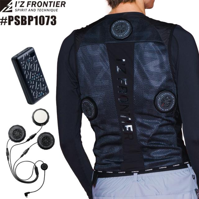 アイズフロンティア 冷却ビッグペルチェ3個タイプインナーベスト&amp;デバイス・バッテリーセット #PSBP1073 アイズ ペルチェベスト