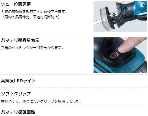 [マキタ 正規店] 充電式 レシプロソー 18V JR184DZT 【バッテリ・充電器・ケース別売】 makita DIY ワンハンド 充電式 コードレス バッテリー 工具 電動 電動工具 プロ リフォーム 切断 工具