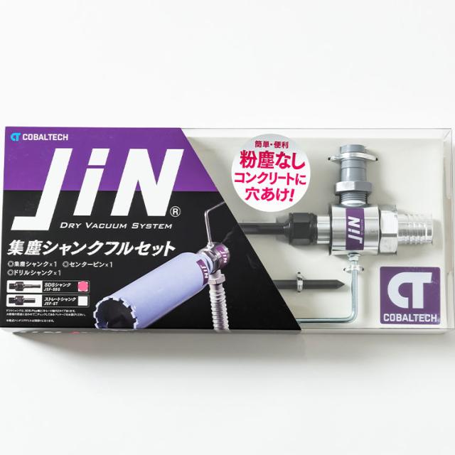 レノックス スピードスロット軸付バイメタルホールソー102mm 5121046 LENOX スピードスロット 分離式 バイメタルホールソー 102mm