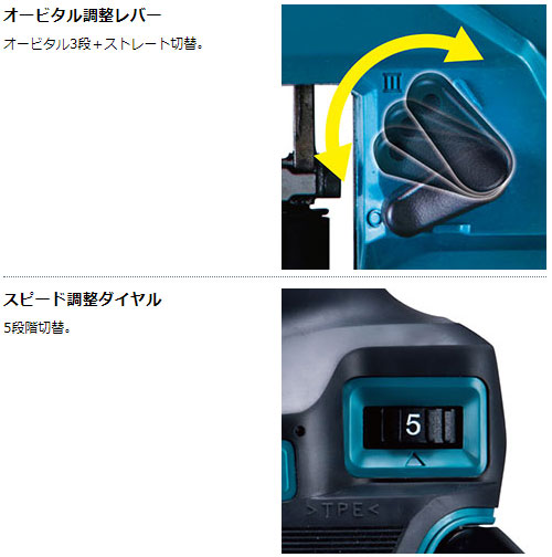 [マキタ 正規店] 充電式 ジグソー JV184DRG 18V ケース付属 【バッテリ・充電器 付属】 makita DIY コードレス バッテリー 工具 電動 電動工具_4