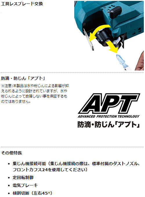 [マキタ 正規店] 充電式 ジグソー JV184DRG 18V ケース付属 【バッテリ・充電器 付属】 makita DIY コードレス バッテリー 工具 電動 電動工具_5