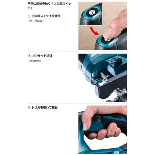 [マキタ 正規店] 充電式 ジグソー JV184DZK 18V ケース付属 【バッテリ・充電器 別売】 makita DIY 充電式 コードレス バッテリー 工具 電動 電動工具 プロ リフォーム_2