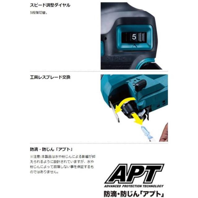 [マキタ 正規店] 充電式 ジグソー JV184DZK 18V ケース付属 【バッテリ・充電器 別売】 makita DIY 充電式 コードレス バッテリー 工具 電動 電動工具 プロ リフォーム_4