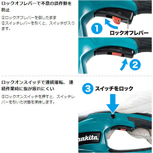 マキタ 正規店] 充電式 ヘッジトリマ MUH368DZ 偏角拝み刃仕様
