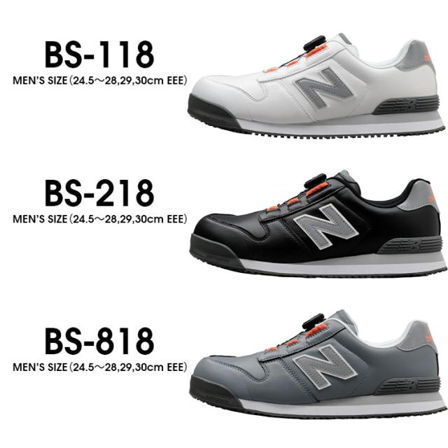 new balance ニューバランス プロスニーカー ボストン BOA搭載