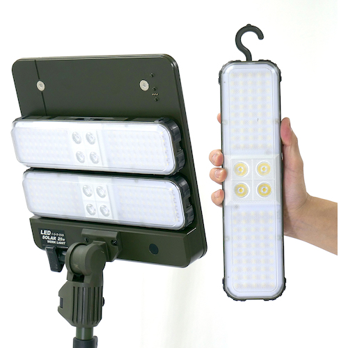 矢田電気 充電式 LED ソーラーワークライト SWL-25 キャリングケース付き 照明 作業灯 投光器ライト AC充電 ソーラー充電_2