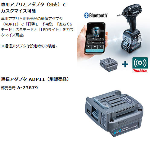 [マキタ 正規店] 充電式 インパクトドライバ TD002GZ 40Vmax 【バッテリ・充電器・ケース 別売】 makita DIY 充電式 コードレス の通販は