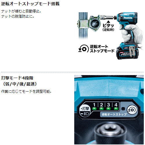 [マキタ 正規店] 充電式 インパクトドライバ TD003GRAX 40Vmax 【バッテリ×2・充電器・ケース 付属】 makita コードレス_2