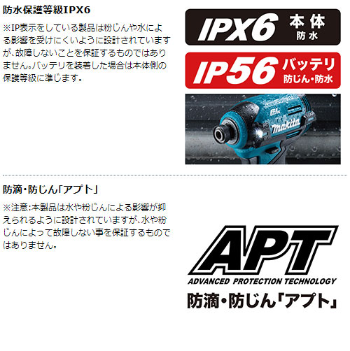 マキタ 正規店] 充電式 インパクトドライバ TD003GZ 40Vmax 【バッテリ