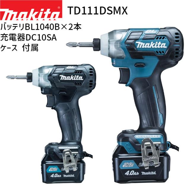 マキタ 充電式 インパクトドライバ TD111DSMX 10.8V 4.0Ah マキタ 充電式 インパクトドライバ TD111DSMX 10.8V 4.0Ah