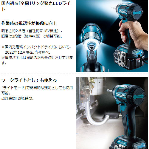 Makita TD173DRGX 18v マキタ 正規店] 充電式 インパクト