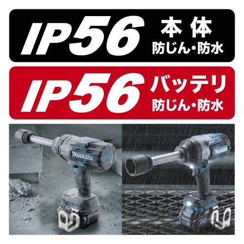 マキタ 充電式 インパクトレンチ TW011GZ 40Vmax 【バッテリ・充電器・ソケット 別売】 makita DIY 充電式 コードレス 工具 電動 電動工具 プロ_10