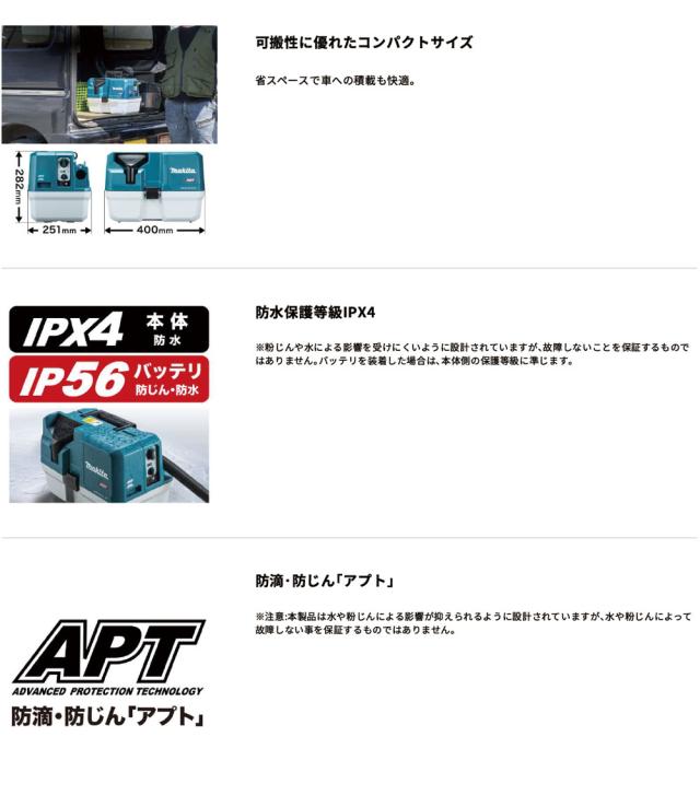 マキタ 充電式 集じん機 VC013GZ 40Vmax 無線連動対応 乾湿両用 7.5L コードレス 掃除機 クリーナー 水 粉塵 DIY 後片付け 掃除