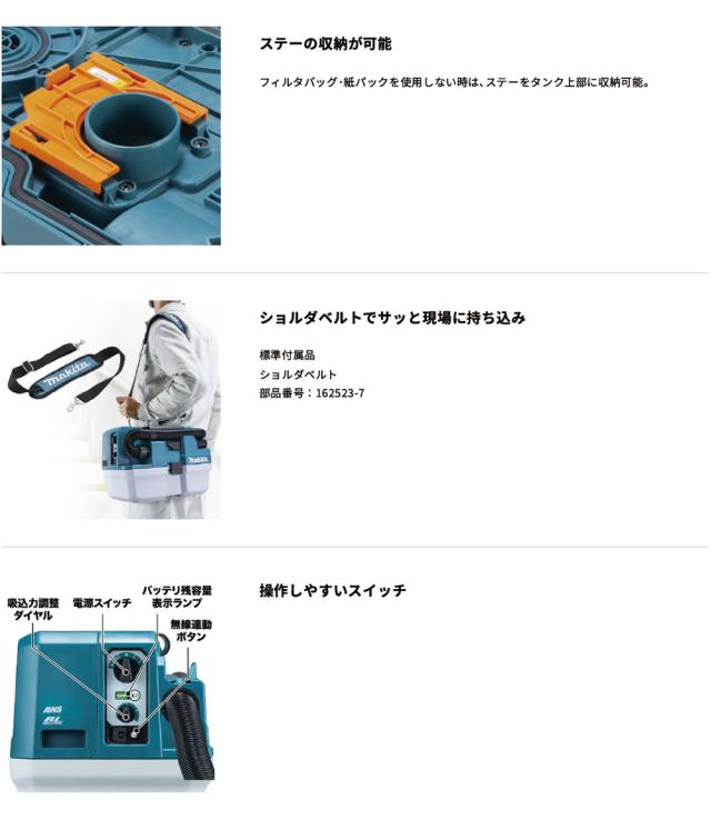 マキタ 充電式 集じん機 VC013GZ 40Vmax 無線連動対応 乾湿両用 7.5L コードレス 掃除機 クリーナー 水 粉塵 DIY 後片付け 掃除