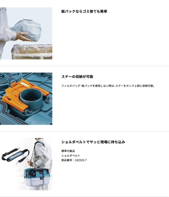 マキタ 充電式 集じん機 VC014GZ 40Vmax 乾湿両用 7.5L コードレス 掃除機 クリーナー 水 粉塵 DIY 後片付け 掃除