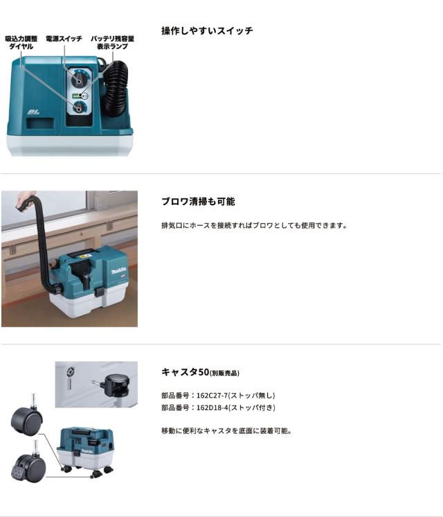 マキタ 充電式 集じん機 VC014GZ 40Vmax 乾湿両用 7.5L コードレス 掃除機 クリーナー 水 粉塵 DIY 後片付け 掃除