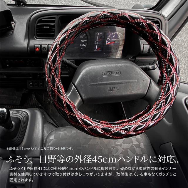 ハンドルカバートラック用品キルティングキルト2hs B45cm太巻き2t4t10t大型車ステアリングカバーの通販はau Pay マーケット レビューを書いてp5倍 送料無料 大型商品除く Ggbank