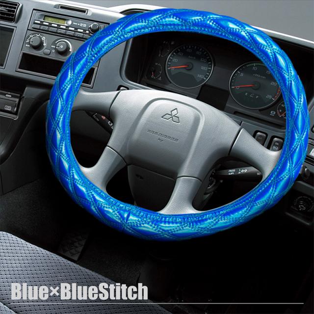 ハンドルカバートラック用品キルティングキルト2hs B45cm太巻き2t4t10t大型車ステアリングカバーの通販はau Pay マーケット レビューを書いてp5倍 送料無料 大型商品除く Ggbank