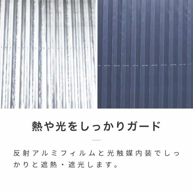 サンシェード車フロントリアおしゃれカット可能吸盤式簡単汎用普通車軽自動車日よけ日除けの通販はau Pay マーケット レビュー書いてp5倍 Ggbank ジージーバンク