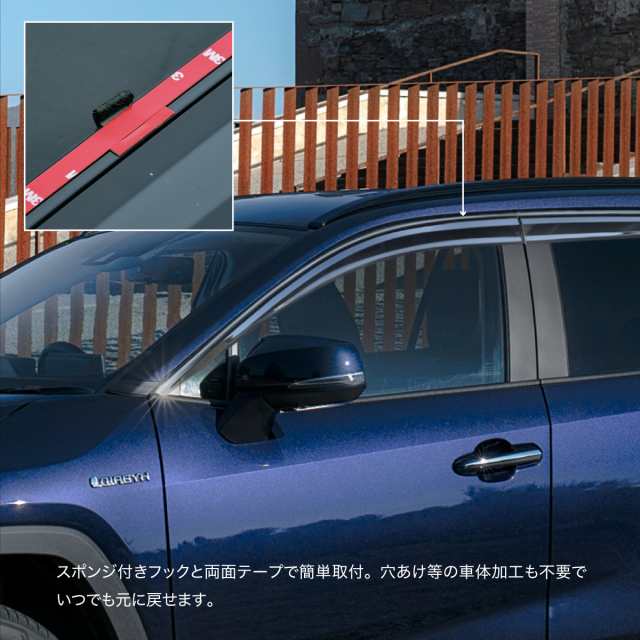 Rav4 50系 ドアバイザー サイドバイザー クリアスモーク 4pcs トヨタ 新型 現行 ウィンドウバイザー 外装 パーツ の通販はau Pay マーケット Ggbank