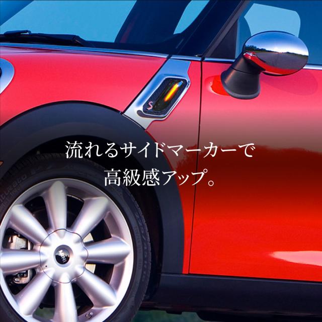 Mini ミニ R60 クロスオーバー R61 ベースマン シーケンシャルウインカー 流れる Led ウインカー サイドマーカーの通販はau Pay マーケット レビューを書いてp5倍 送料無料 大型商品除く Ggbank
