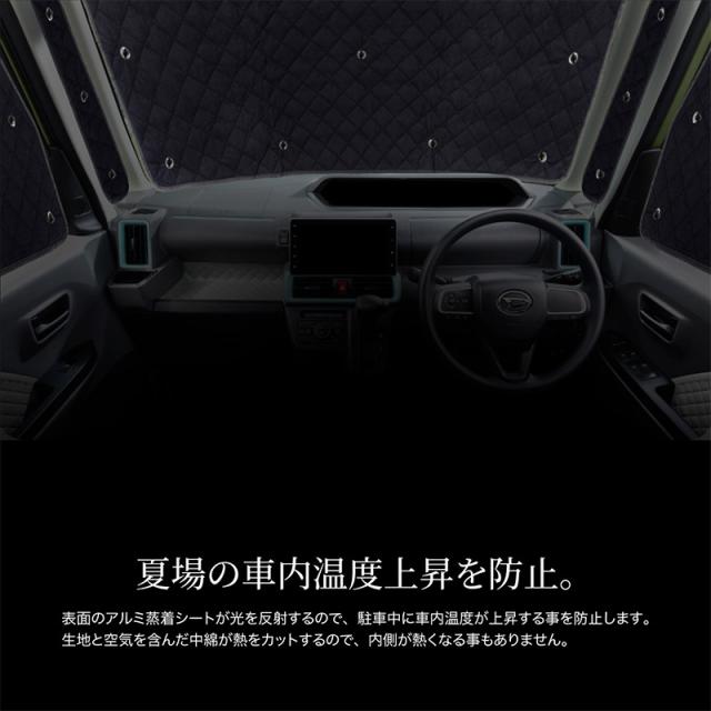 タント タントカスタム La650s La660s サンシェード フロント サイド リア 全窓 10点 車 車中泊 アウトドア の通販はau Pay マーケット Ggbank