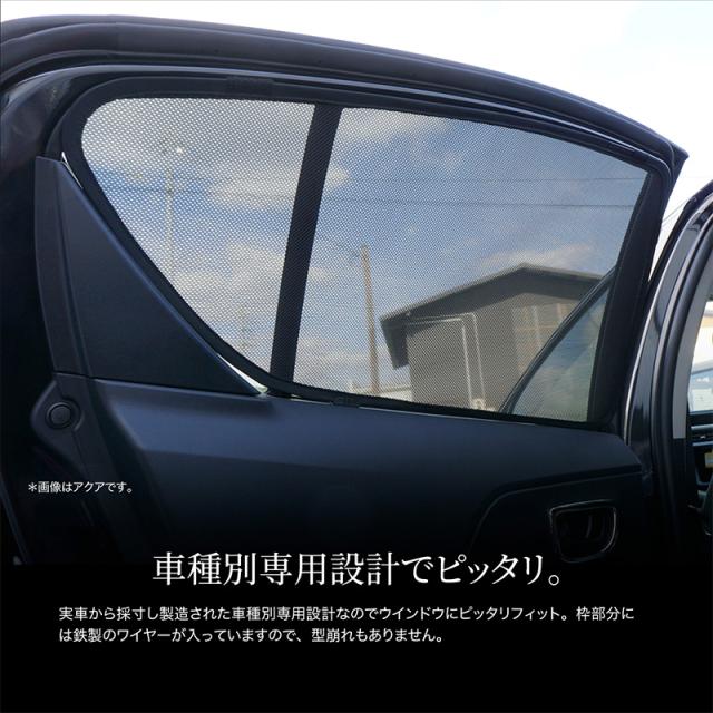 タントタントカスタムla650sla660sパーツサンシェード車フロントリア6pメッシュカーテンの通販はau Pay マーケット レビューを書いて P5倍 送料無料 大型商品除く Ggbank